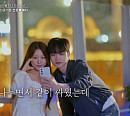 [종합] '내 남은 연애' 김선호♥정예지→서로빈♥김륜기 최종 커플