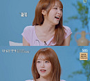 '내 남은 연애' 최예나, 과몰입 리액션 폭발…따뜻한 위로까지