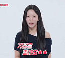 김상겸 와이프 박한솔 '동상이몽2' 합류