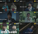 ‘타임슬립 천일야사’ 강은탁, '열녀' 의문사→‘장화홍련전’ 실화 추적