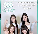 코스모시, 日 홋카이도 페스티벌 출격…카미온X디하나, 스페셜 MC