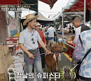 '이웃집 백만장자' 박창덕, 무한 동물 사랑