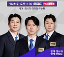 아시안게임 야구 한국 대 태국 중계 MBC·SBS·KBS
