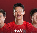 한국 vs 에콰도르, 축구 친선 경기 중계 tvN