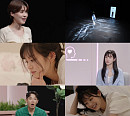 ‘기이안 연애’ 장도연·이유비, AI 파트너와 최종 선택 결과 공개