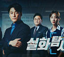 실화탐사대·구해줘 홈즈 결방, 아시안게임 중계 편성 변경