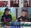 '야구여왕2' 송아·박민서·김세현·최혜빈·김나영 선발, ‘천안시 주니어 여자 야구단’ 맞대결