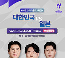 아시안게임 야구 한일전, 슈퍼라운드 중계 지상파 3사