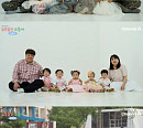 '금쪽같은 오둥이 5+5', 인천X동두천 다섯 쌍둥이 첫 만남