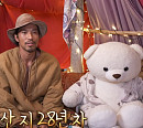 김민, 다음주 '나 혼자 산다' 출격…유리, 제주도 일상 예고