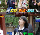 프로미스나인 백지헌·송하영·이채영 '아는 형님'서 예능감 대방출