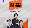 아시안게임 야구 결승 한일전, 지상파 중계 총력전