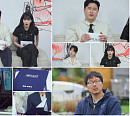 '나는 솔로' 16기 상철, '계약결혼' 시작…시애틀 유교 보이의 신부는?