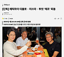 에픽하이, 데뷔 첫 KSPO DOME 입성…내년 1월 단독 콘서트 개최