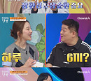 '몸신의 탄생' 다이어트 비법, 순환핏 이지 운동