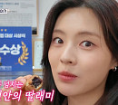 이선빈·유재명, 다음주 '틈만나면' 출연 예고