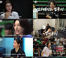 인쿠시 '신인감독 김연경2' 합류, 언니쿠시 근황 공개