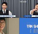 영탁 콘서트 ‘TAK SHOW5’, 시간 여행 떠난다
