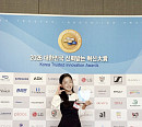 이수연, '혁신대상' 문화음악혁신상 수상…성장세 입증