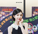 레드벨벳 조이, '스티치 헤드' 아라벨라 役 한국어 더빙