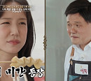 '이웃집 백만장자' 전영철 어묵 성공기
