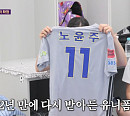 [종합] '골 때리는 그녀들' 금채림·노윤주·박지혜·배혜지·시은미·육소정·최지희, FC아나콘다 부활