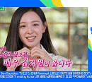 부산고 하현승·김지원·아시안게임 금메달리스트, 다음주 '유퀴즈' 출연 예고