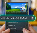 웨이브, 국내 OTT 최초 골프 'AI 시청' 기능 출시