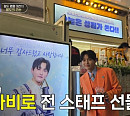 '전설의 사내' 성리, 경연부터 나눔까지 맹활약
