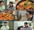 '전현무계획4' 곽준빈 대신 이선민…창녕 수구레국밥 맛집 탐방
