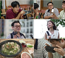 '전현무계획4' 밀양 돼지국밥→맑은 추어탕 맛집 투어