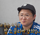 다음주 '나 혼자 산다' 예고, 김신영 밥 소믈리에 시험→천우희 이주승 새 집 방문
