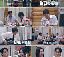 '신랑수업2' 김상혁♥유채련 최종 커플, 김요한♥오연희 '현커' 탄생