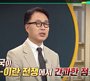 '이슈픽 쌤과 함께' 박원곤 교수가 제시하는 미·이란 전쟁 장기화 속 한반도 안보