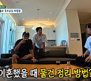'미우새' 이동건 새 집 방문…최진혁 초간단 잡채·육전 레시피 공개