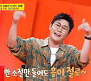 [종합] '사당귀' 영탁, 임영웅·장민호 축구 실력→스태프 금 선물 미담 공개
