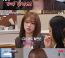 ‘식스센스: B사이드’ 최예나, 예리한 촉 가짜 장소 적발