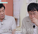 ‘남겨서 뭐하게’ 익선동 스키야키·여의도 대구탕 '재회 한상'