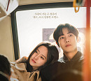 ‘연애박사’ 추영우·김소현, 맵고 달콤한 로맨스 시작