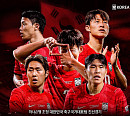 한국 vs 우즈벡 축구 평가전 친선경기 중계 tvN