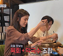 '틈만나면' 이선빈, 천안 막국수 맛집서 점심 먹방