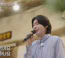 김용빈, '트롯 키친' 맹활약…예능·노래·선배미 다 잡았다
