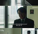 '키드냅 게임' 이서환, 이준기에 접근한 의도는?
