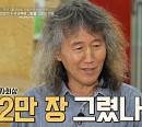 '이웃집 백만장자' 최옥영, 강릉 미술관 방문