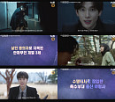 '나의 유죄인간' 임시완·설인아, 의심과 로맨스 사이