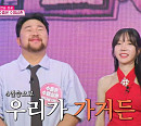 [종합] '미스트롯 포유' 염유리X한다성, 구수경 팀 꺾고 3연승 성공