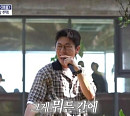 '구해줘 홈즈' 영탁, 제주 낭만 임장…故 이주일 별장서 '꺾어' 라이브