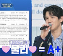 '전설의 사내' 장한별, 남진 스쿨 장학생 선정
