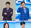 '무명전설2' 남진·주현미·조항조·설운도, 트롯 무명 원석 발굴