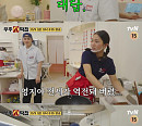 '우주떡집' 도경수, 지구 2호점 셰프 위협 '경력직 알바생'